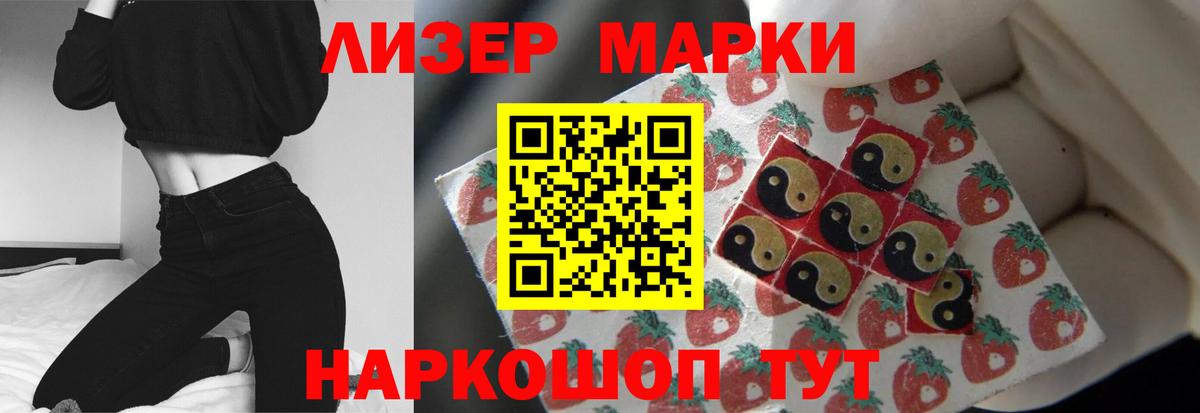 мега онион  Вход с VPN  LSD-25 экстази кислота  Рузаевка  Лсд 25 экстази ecstasy 
