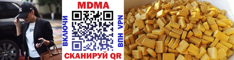 МДМА молли  Рузаевка 