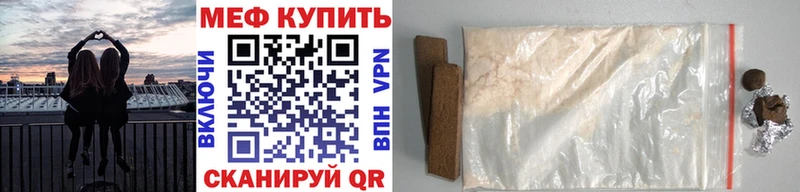 наркота  Рузаевка  МЯУ-МЯУ mephedrone 