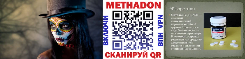 ссылка на мегу как зайти  Рузаевка  МЕТАДОН кристалл 