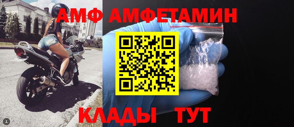 МЕТАМФЕТАМИН Декстрометамфетамин 99.9%  Вход с VPN  Метамфетамин  Рузаевка  МЕТАМФЕТАМИН Декстрометамфетамин 99.9% 