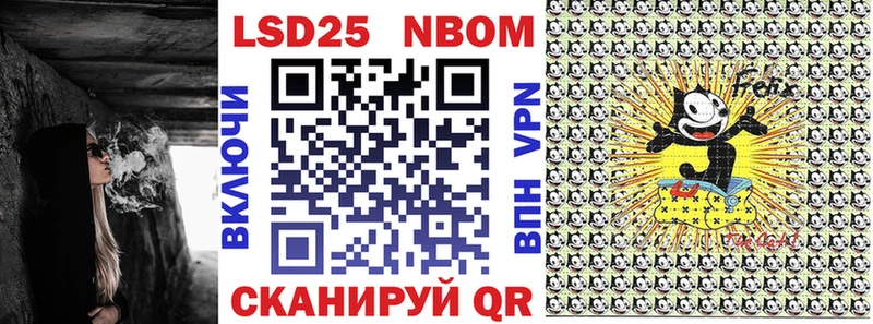 где купить наркоту  Рузаевка  маркетплейс формула  Марки N-bome 1500мкг 
