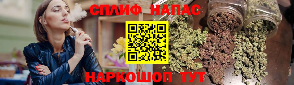 Бошки Шишки LSD WEED Рузаевка